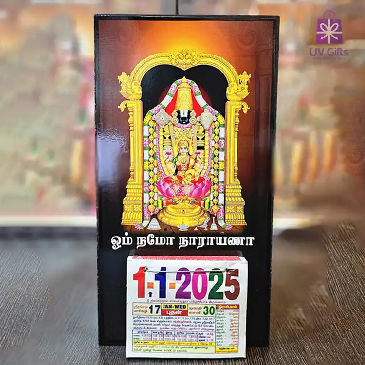 Om Namo Narayanaya Calendar Frame, 2025 Calendar