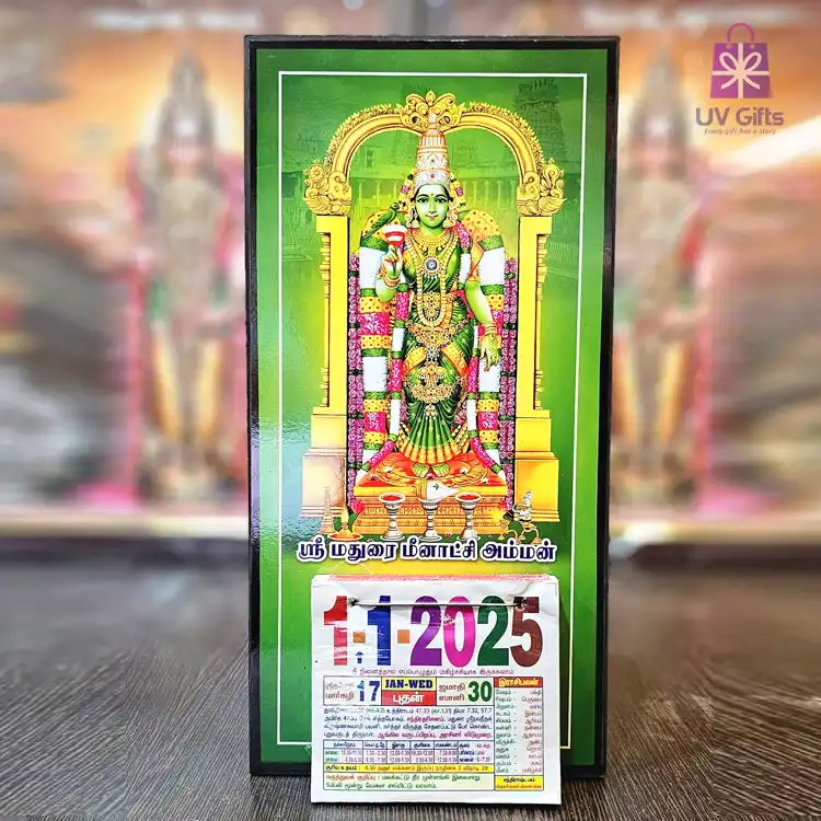 Sri Madurai Meenakshi Amman, Calendar Frame