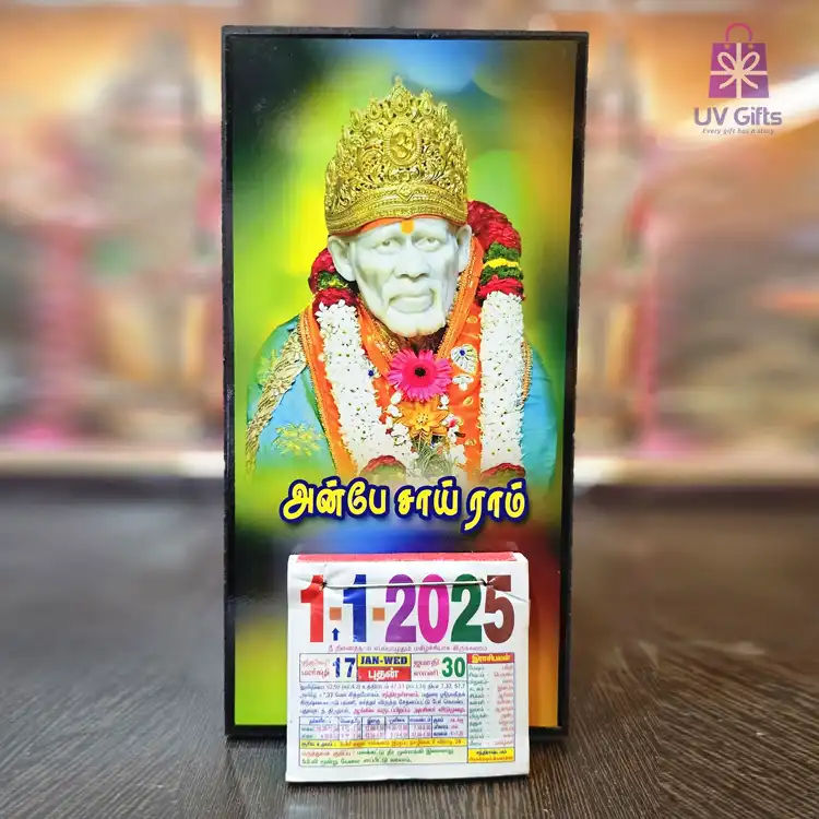 Anbe Sai Ram, Sai Baba, Calendar Frame, 2025 Calendar