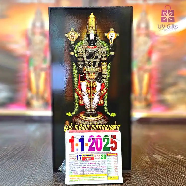 Lord Narayana Calendar Frame, 2025 Calendar