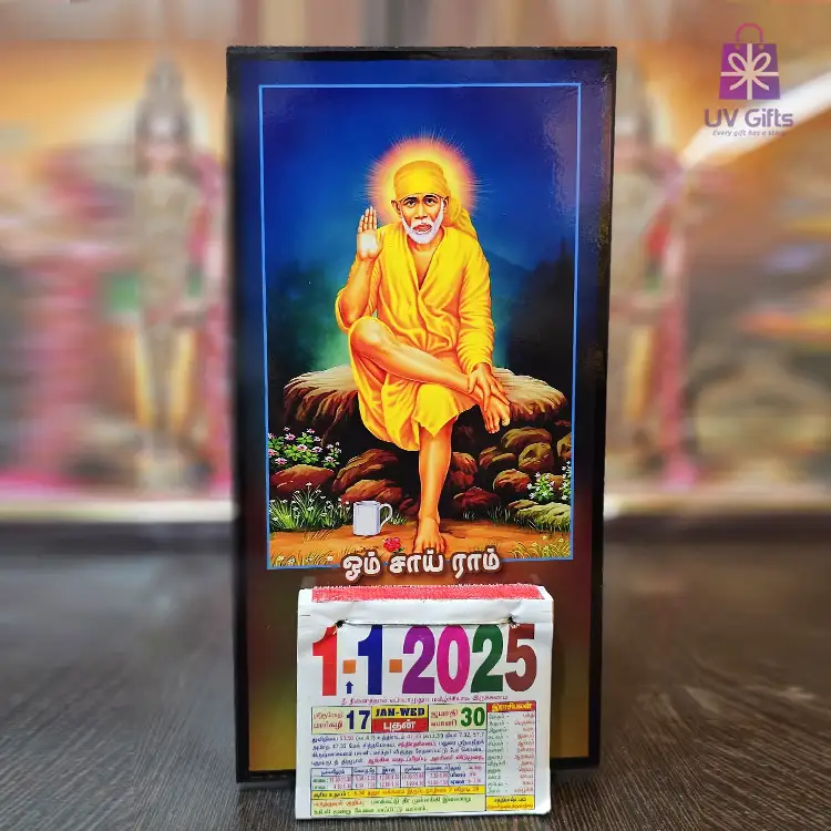 Shirdi Sai Baba Calendar Frame, 2025 Calendar