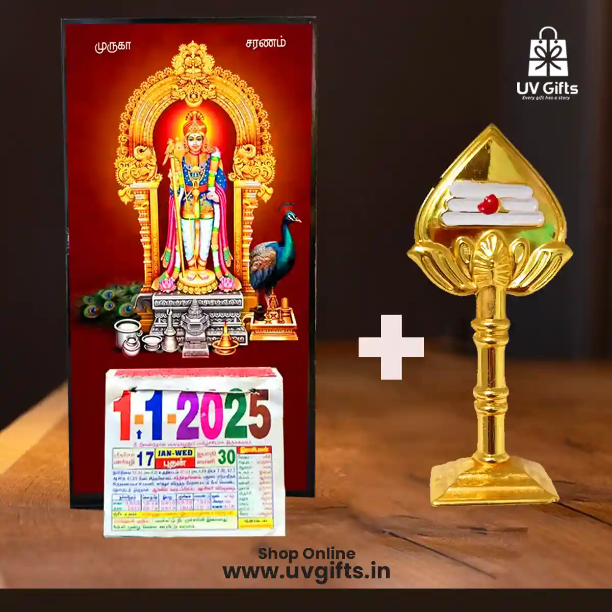 Muruga Saranam Calendar with Golden Vel