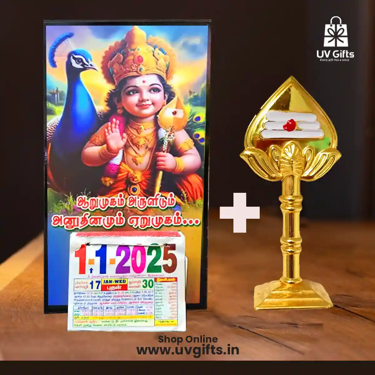 Arumugam Arulidum Ai Murugan Calendar with Vel 2025