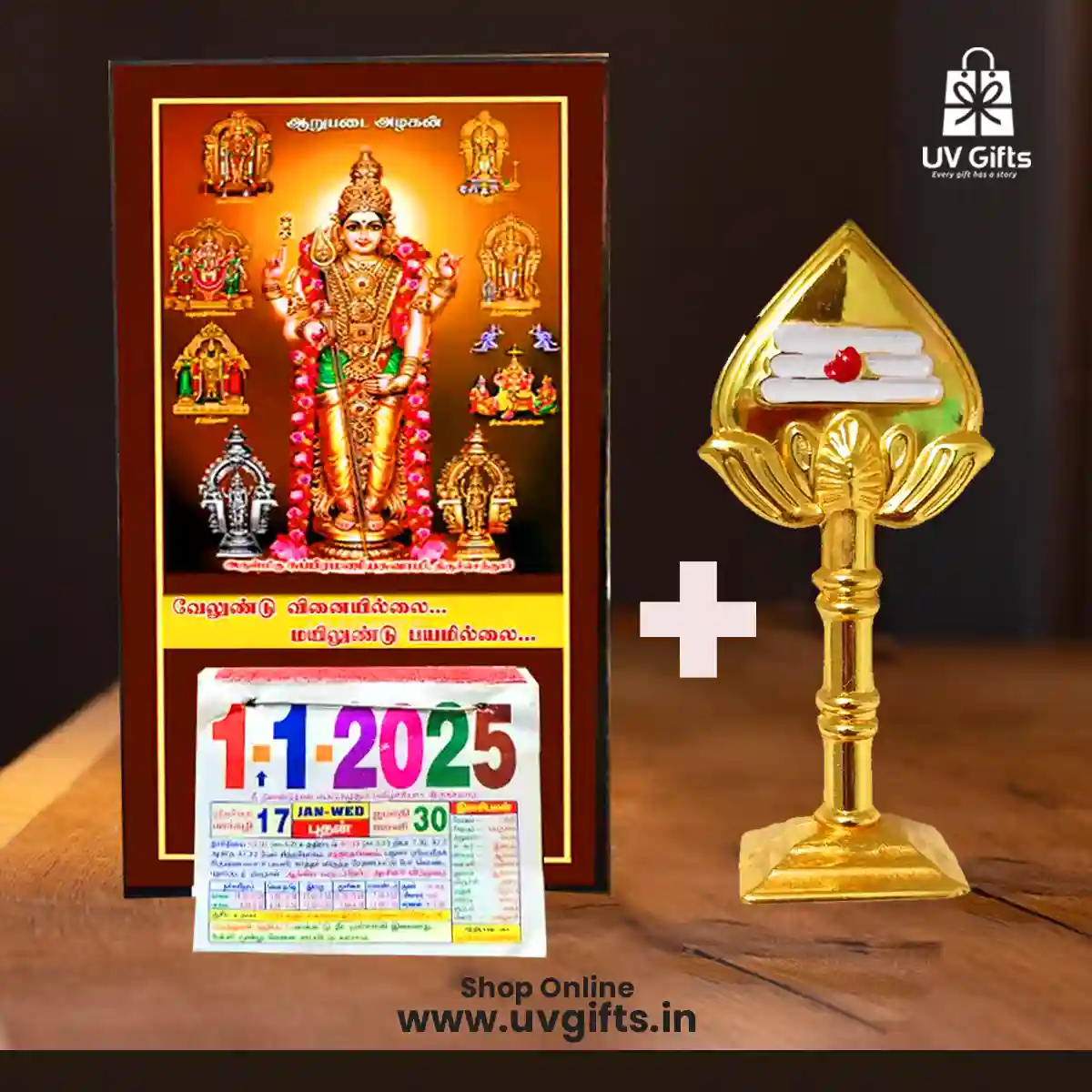 Arupadai Murugan Tiruchendur Calendar with Golden Vel 