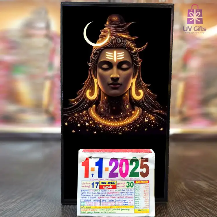 Lord Shiva Calendar 2025, Shivan, Esan
