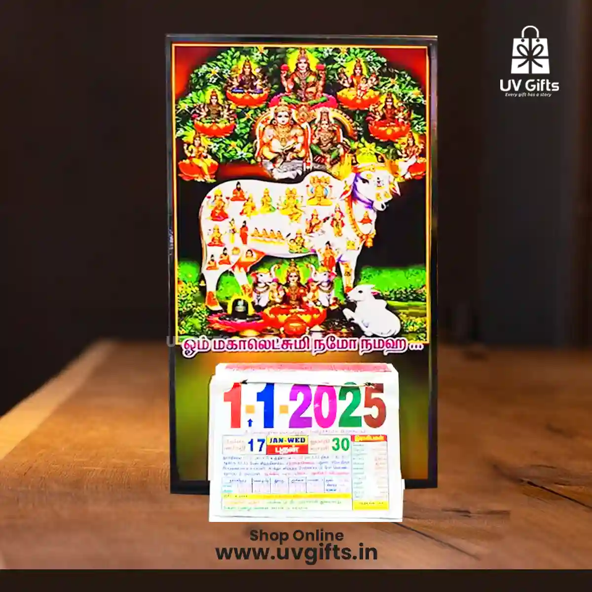 Kamadenu Calendar, 2025 Calendar
