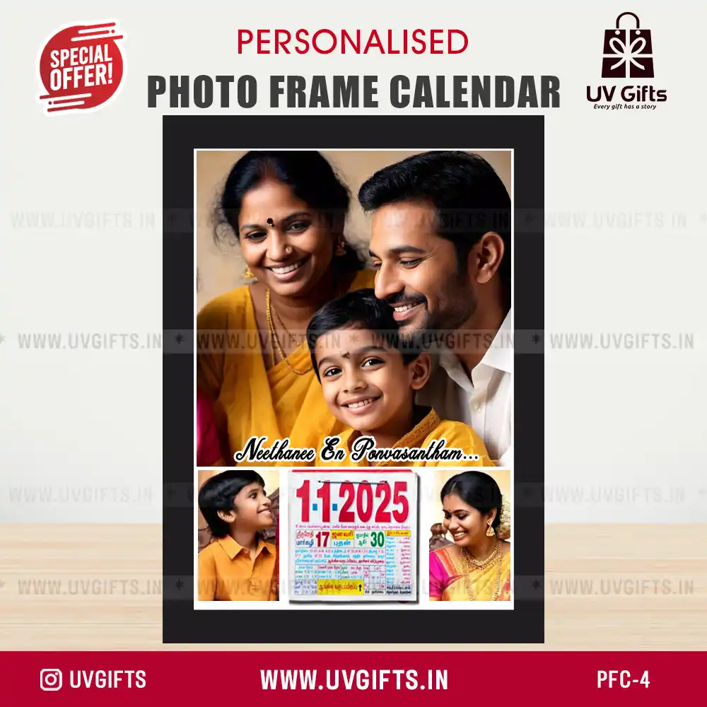 12X18 Photo Frame Calendar 2025